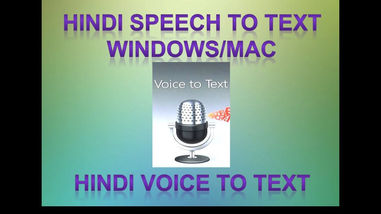 Microsoft voice to text software